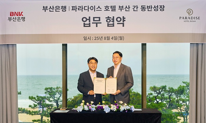 BNK부산은행, 파라다이스호텔부산과 ‘동반성장 업무협약’ 체결